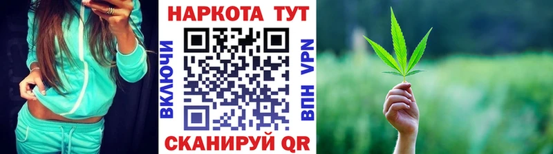 Магазин наркотиков Новочебоксарск ГАШИШ Канабис Псилоцибиновые грибы Меф мяу мяу СК
