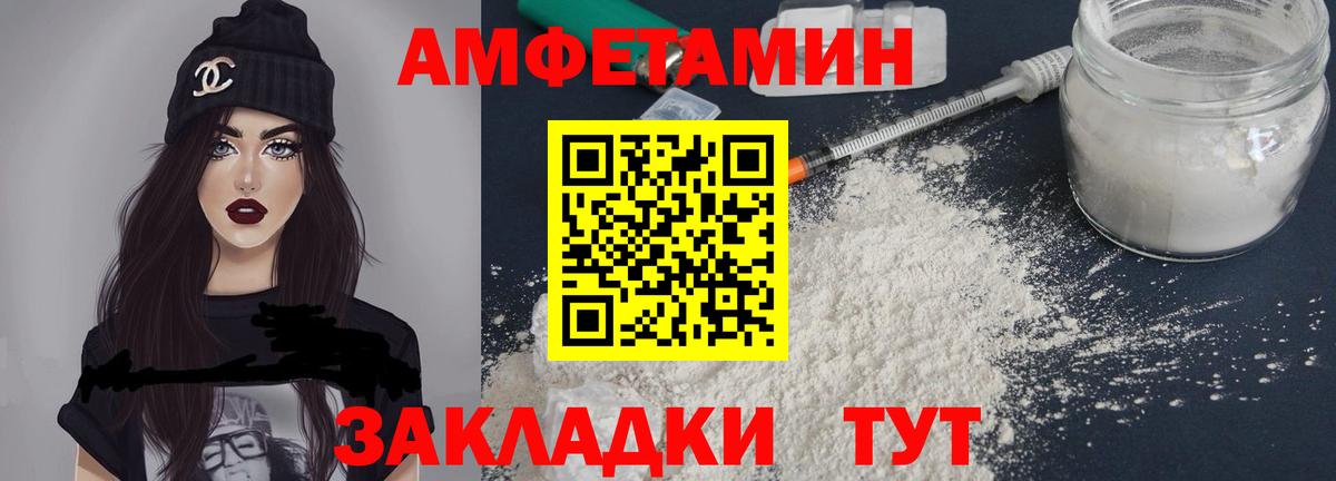 АМФ Premium  АМФЕТАМИН  Новочебоксарск  АМФЕТАМИН  Вход с VPN 