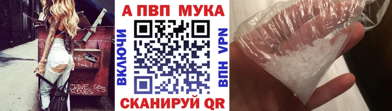 А ПВП VHQ Новочебоксарск