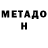 КЕТАМИН ketamine MrCoscienza