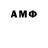 Amphetamine 97% Ishembekova A