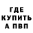 КЕТАМИН VHQ NotAlex YT