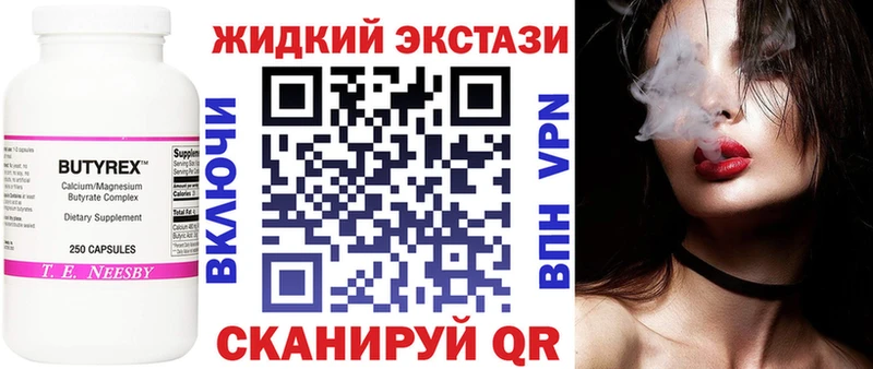 Бутират оксана  Новочебоксарск 