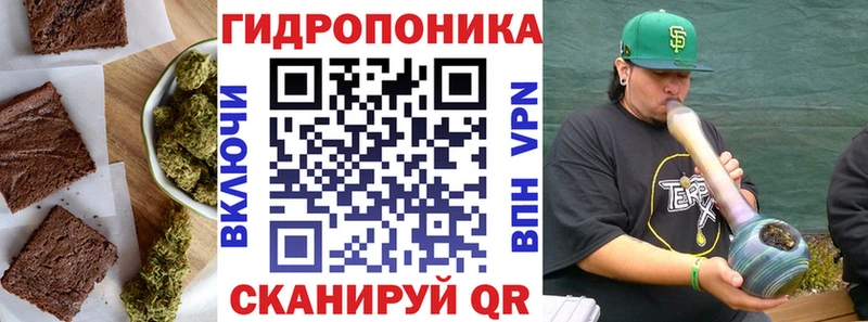 закладки Новочебоксарск Печенье с ТГК марихуана