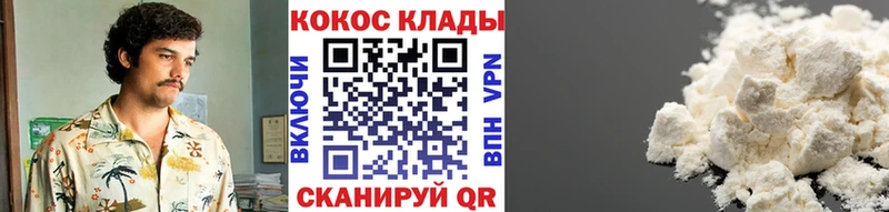Кокаин Перу  Новочебоксарск 
