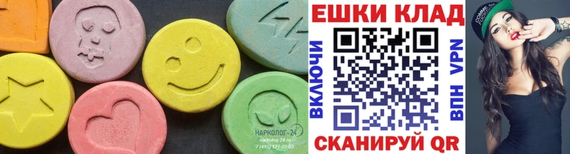 купить   Новочебоксарск  Экстази 300 mg 