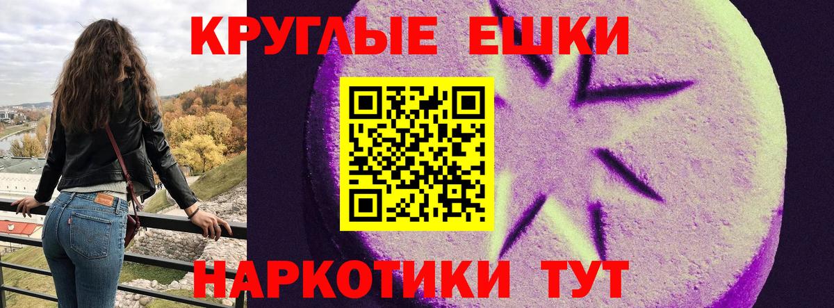ЭКСТАЗИ 300 mg Новочебоксарск
