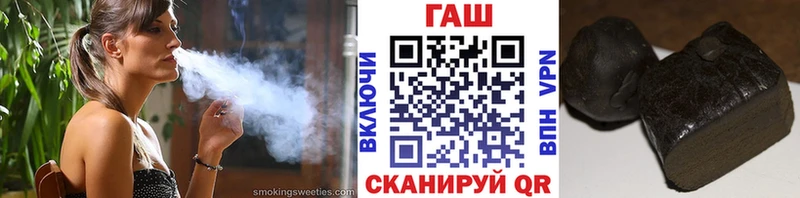 как найти наркотики  Новочебоксарск  ГАШ гарик 