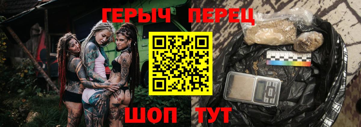 ГЕРОИН гречка  Вход с VPN  Новочебоксарск 