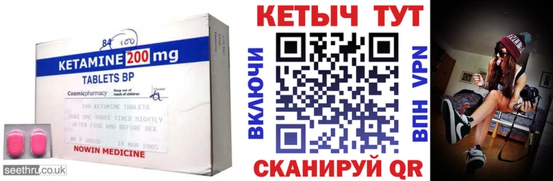 КЕТАМИН ketamine  МЕГА вход  Новочебоксарск  купить наркоту 