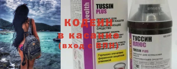 мескалин Абинск