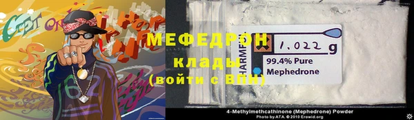 мескалин Абинск