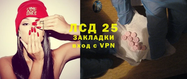 кристаллы Абаза