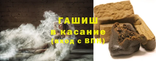 Альфа ПВП Абдулино