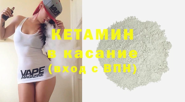 мескалин Абинск