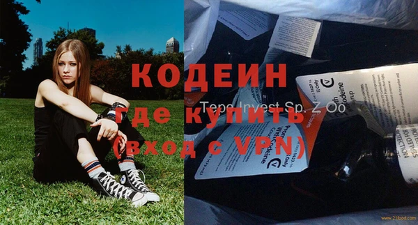 мескалин Абинск
