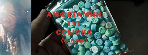 кристаллы Абаза