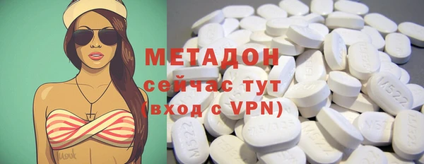 кристаллы Абаза