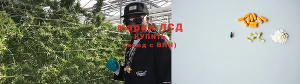 мескалин Абинск