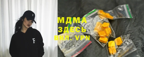 Альфа ПВП Абдулино