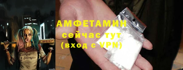 кристаллы Абаза
