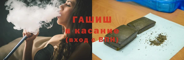 мескалин Абинск