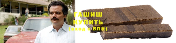 кристаллы Абаза