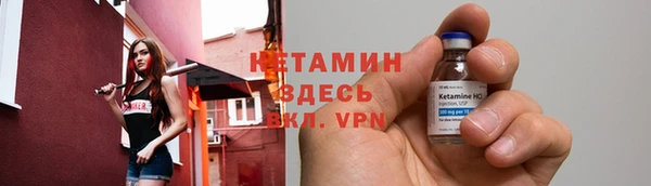 мескалин Абинск