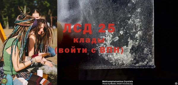 Альфа ПВП Абдулино