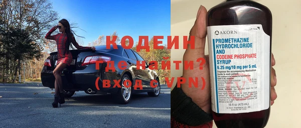 Альфа ПВП Абдулино