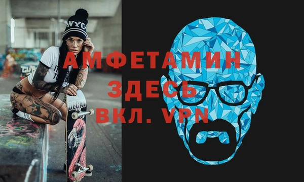 кристаллы Абаза