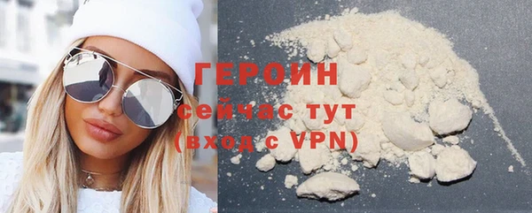 кристаллы Абаза