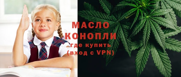 мескалин Абинск