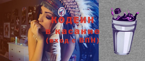 Альфа ПВП Абдулино