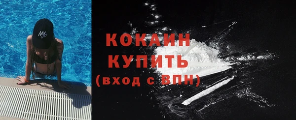 кристаллы Абаза