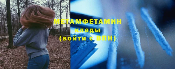 кристаллы Абаза