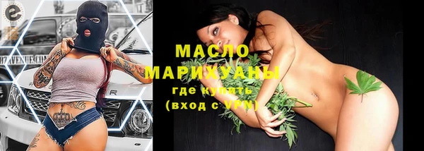 кристаллы Абаза