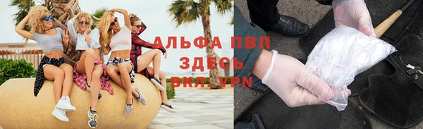 Альфа ПВП Абдулино