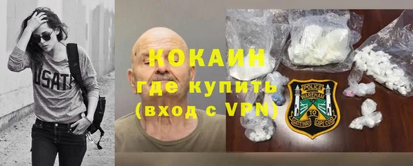 Альфа ПВП Абдулино