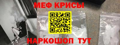 синтетический гашиш Донецк