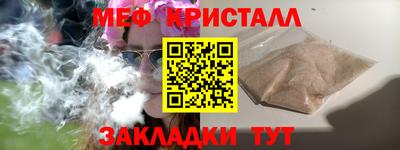 синтетический гашиш Донецк