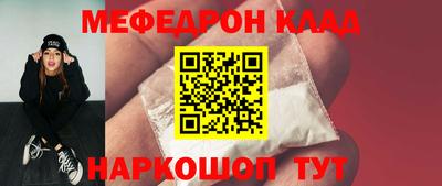 стафф Донской