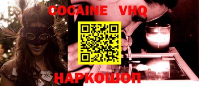 синтетический гашиш Донецк