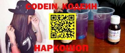 синтетический гашиш Донецк