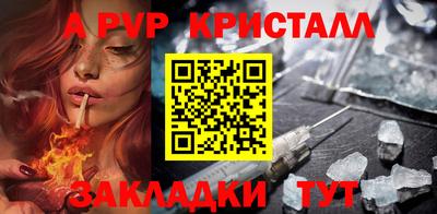 бошки Дубна