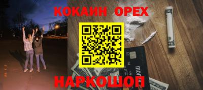 синтетический гашиш Донецк
