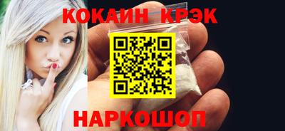 стафф Донской