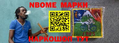 синтетический гашиш Донецк