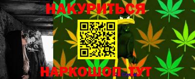 синтетический гашиш Донецк