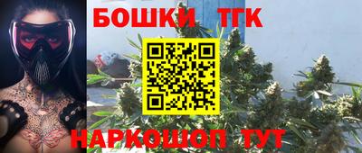 синтетический гашиш Донецк